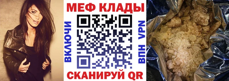 Наркошоп купить Марихуана МДМА ГАШИШ МЕФ APVP Иркутск