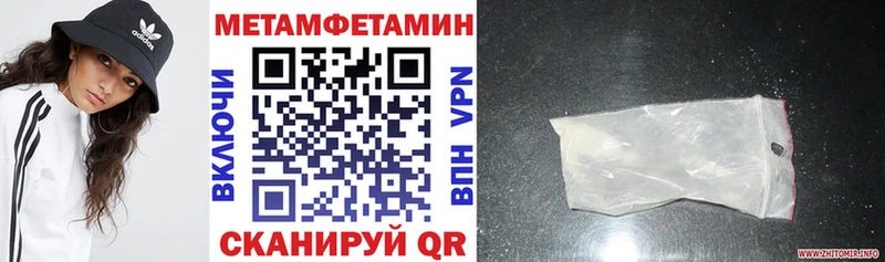 Купить  Иркутск  Amphetamine 97% 