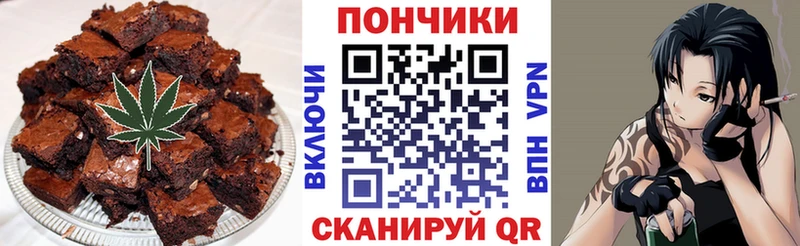 Купить закладки  Иркутск  Еда ТГК марихуана 