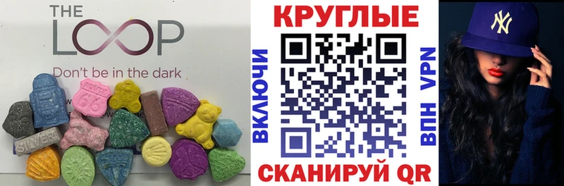 Купить где  Иркутск  ЭКСТАЗИ круглые 