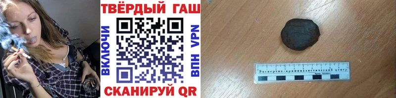 ГАШ Изолятор  Купить закладки  Иркутск 