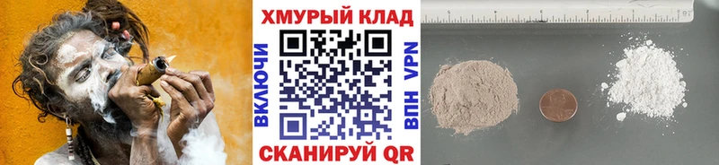 Купить закладки  Иркутск  ГЕРОИН белый 