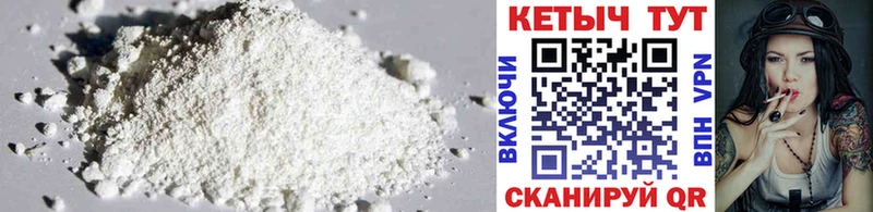 Купить закладки  Иркутск  Кетамин ketamine 
