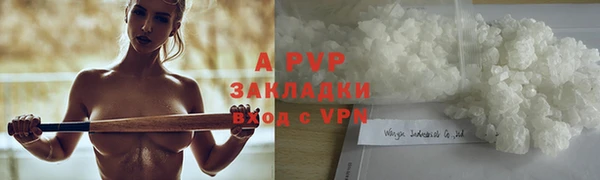 mdpv Протвино