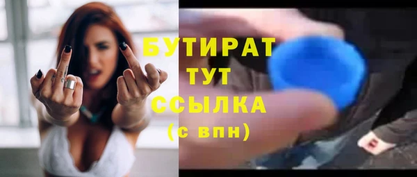 mdpv Протвино