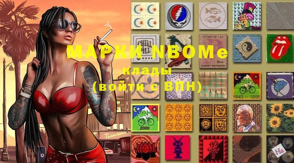 марки lsd Приозерск