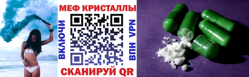 Меф mephedrone  Купить закладки  Иркутск 