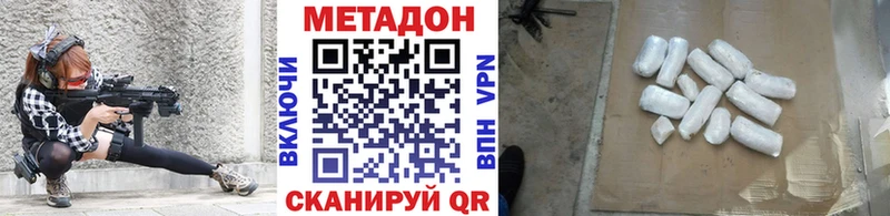 Купить  Иркутск  Метадон белоснежный 