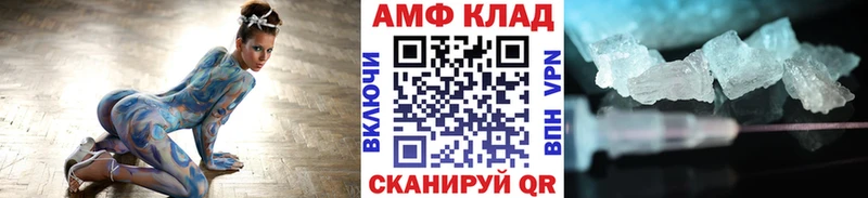 Купить закладки  Иркутск  Метамфетамин пудра 