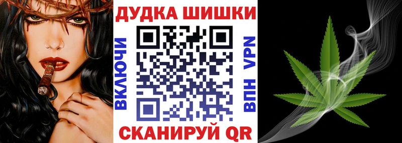 Купить  Иркутск  Шишки марихуана VHQ 